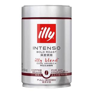 意利illy原装进口阿拉比咖啡豆中深度烘焙低因lily咖啡粉250g罐装