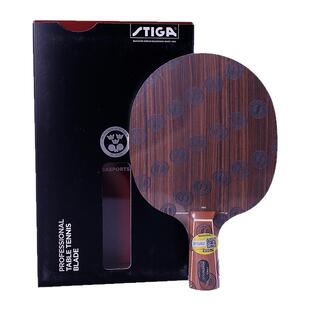 正品斯蒂卡玫瑰5 7进口底板玫瑰7层纯木乒乓球底板