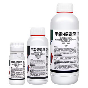 3%甲霜恶霉灵黄瓜枯萎立枯病果树根腐病防治专用农药土壤杀菌剂