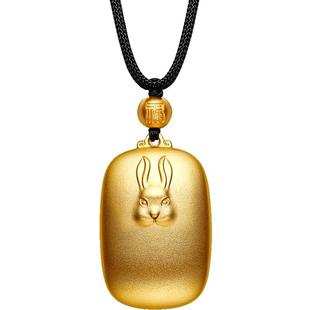 明牌珠宝古法黄金兽首吊坠 生肖卯兔足金项坠编绳挂件AFC0619