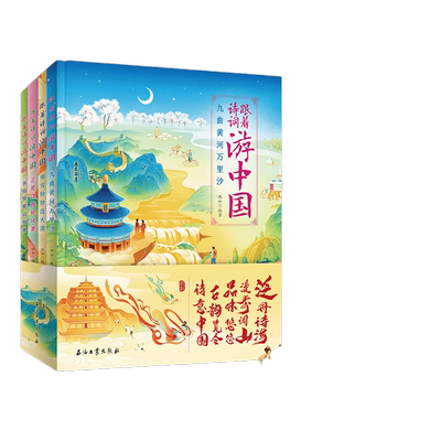 语文课外辅导教材读物书