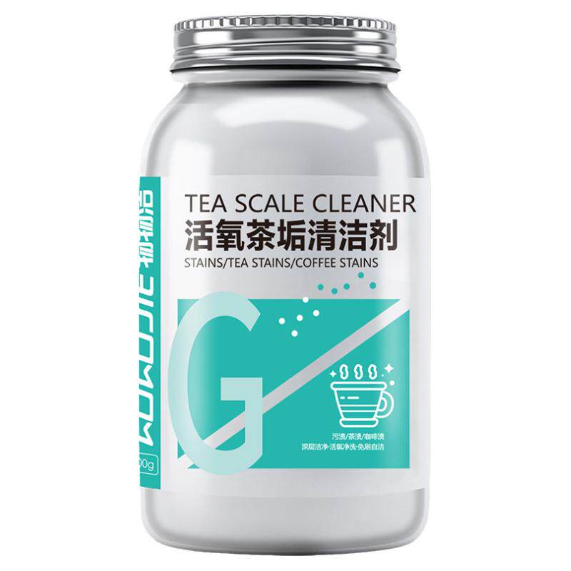 茶垢清洁剂茶壶茶杯茶具除垢