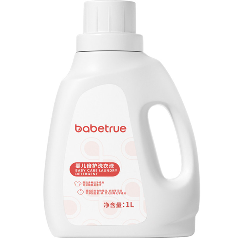 babetrue儿初宝婴儿洗衣液1L
