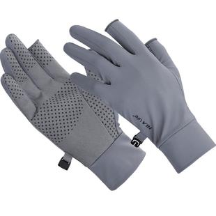 海澜之家防晒手套男款夏露指半指触屏骑行开车防滑防紫外线新款潮