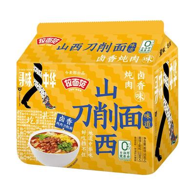 拉面范山西刀削面卤香