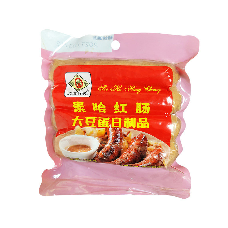 天喜祥记素哈尔滨红肠素食佛家纯素火腿豆制品素肉一包四根280g