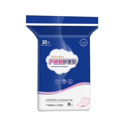 产褥垫产妇护理垫一次性成人