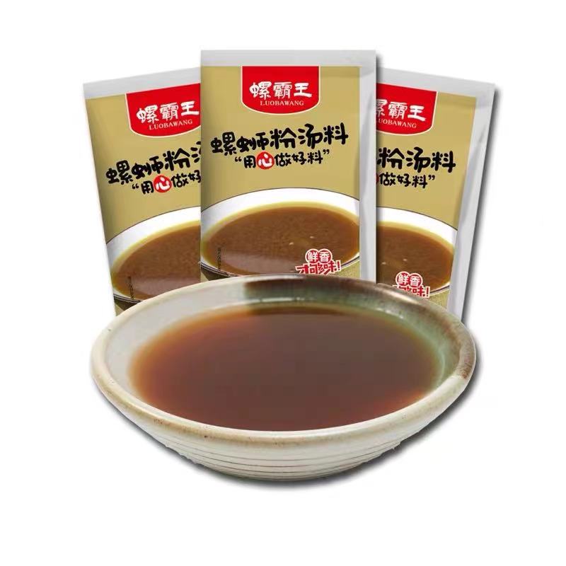 螺霸王螺蛳粉汤包55g5包广西柳州螺丝粉汤底调料卤水佐料即食包邮