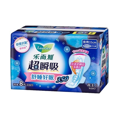 花王乐而雅超瞬吸夜用卫生巾350