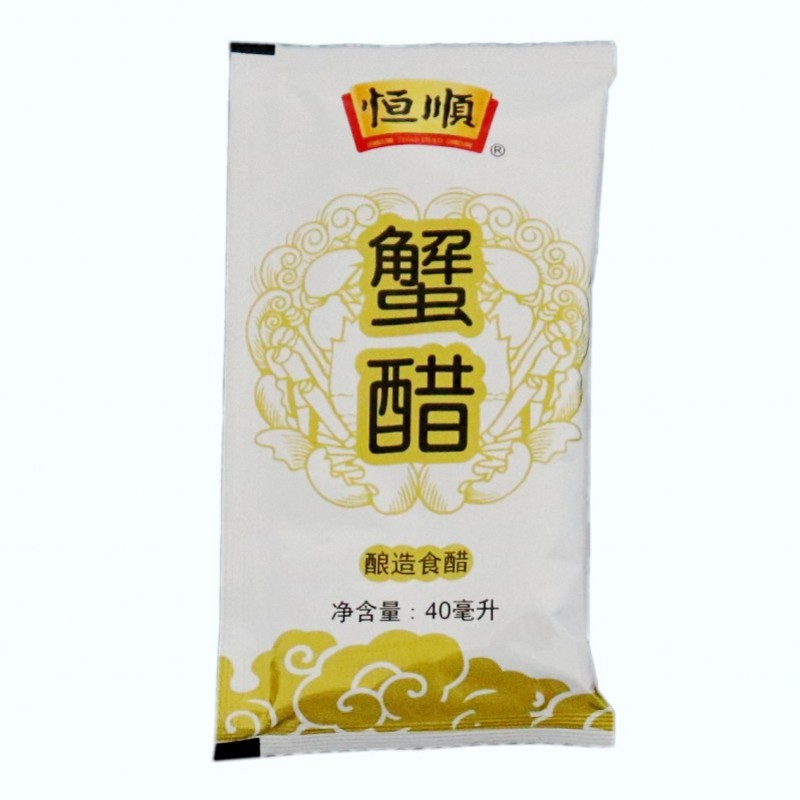 恒顺蟹醋40毫升*100小袋大闸蟹专用醋螃蟹海鲜调味大米酿造食用醋