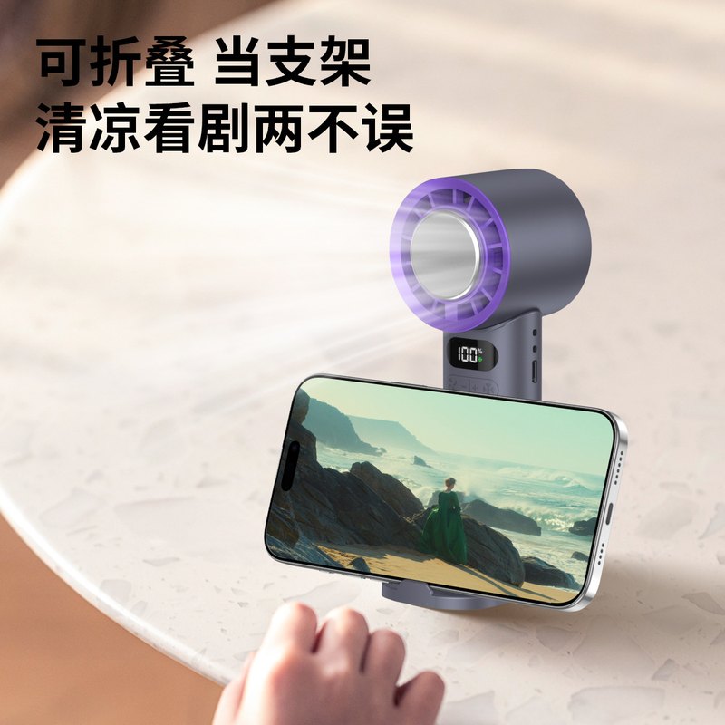 东南亚热销新款T89制冷冰敷风扇 可折叠支架数显高速手持涡轮风扇