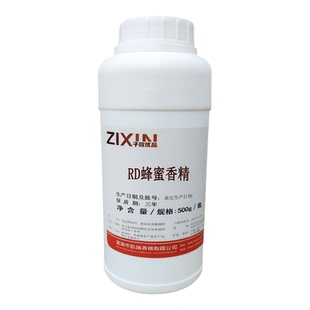 蜂蜜香精浓香味诱蜂粉末钓鱼食用馒头蛋糕烘焙浓缩钓鱼商用用量小