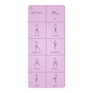 帕梅拉便携式瑜伽垫防滑减震静音加厚女士专用健身垫加大跳操地垫