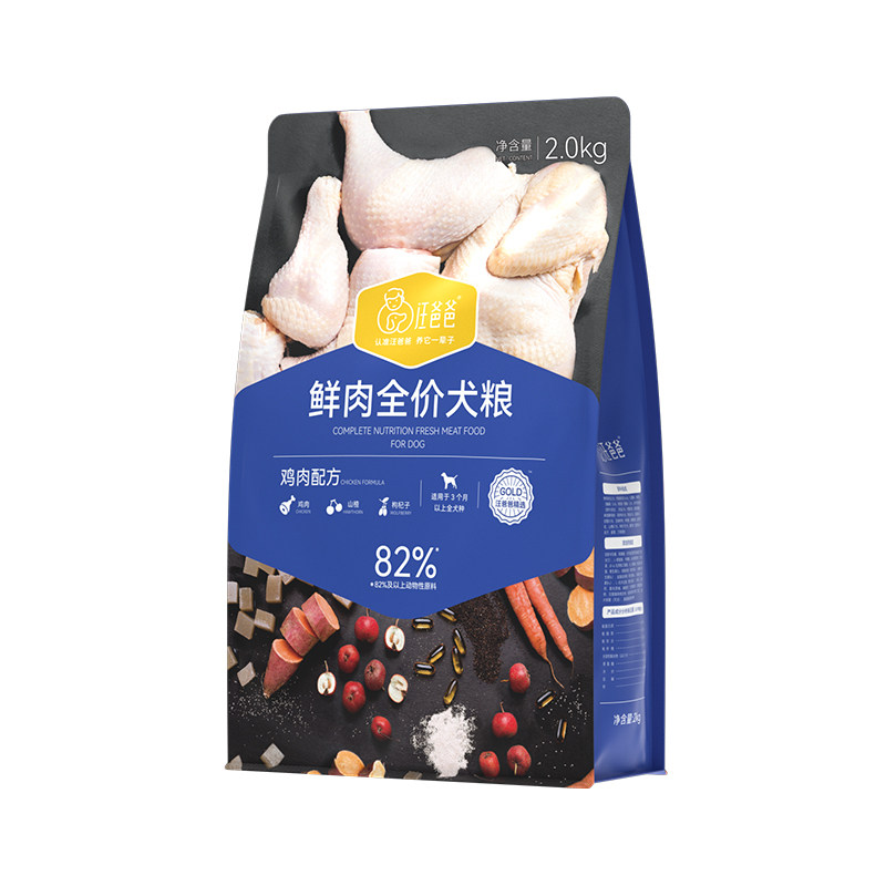 汪爸爸鲜肉全价鸡肉后生元犬粮