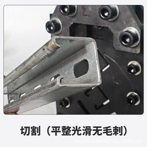 光伏支架角钢手提电动切断机U型钢液压打孔机C型钢电动液压冲孔机