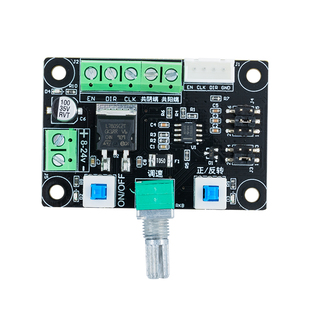 Makerbase MKS OSC 步进电机驱动控制器 脉冲 PWM 调速 正反转