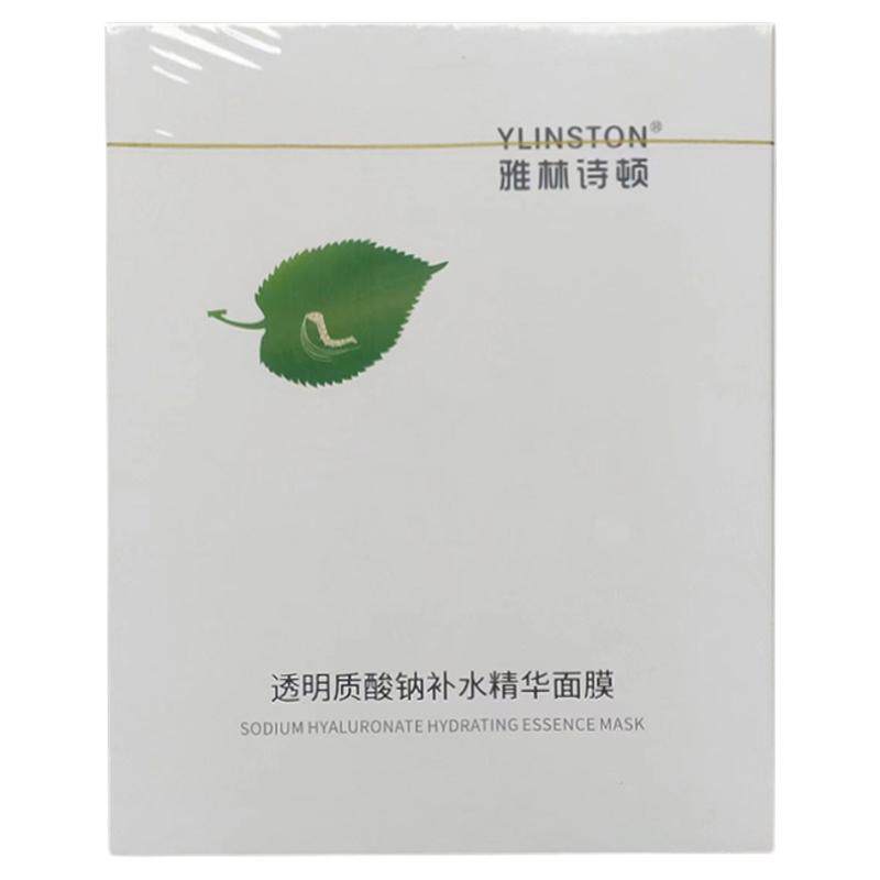 雅林诗顿胶原蛋白补水天蚕丝面膜