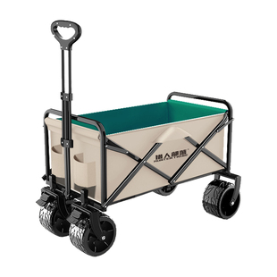 猎人部落露营车折叠儿童可躺户外营地野餐野营拖车旅行大号手拉车