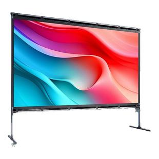 坚果100英寸户外投影仪幕布家用便携式快装幕布支架一体抗光可折叠露营稳固支持显示【适用各类品牌投影】