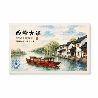 城市风景明信片手账卡片异形卡
