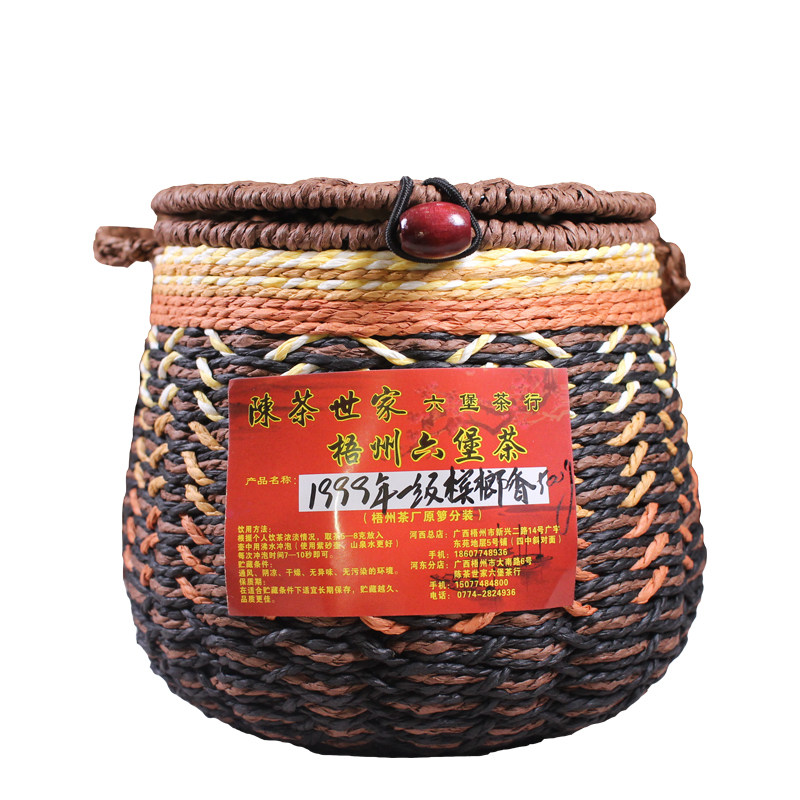 三鹤1997年陈韵六堡茶梧州包装