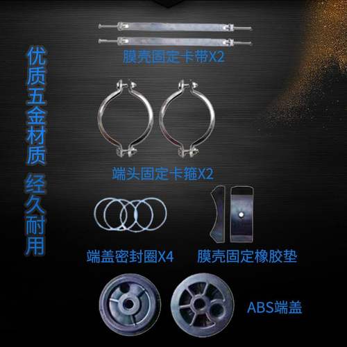 4040反渗透RO膜壳4021配件各304D不锈钢壳反渗透品牌膜设备专用