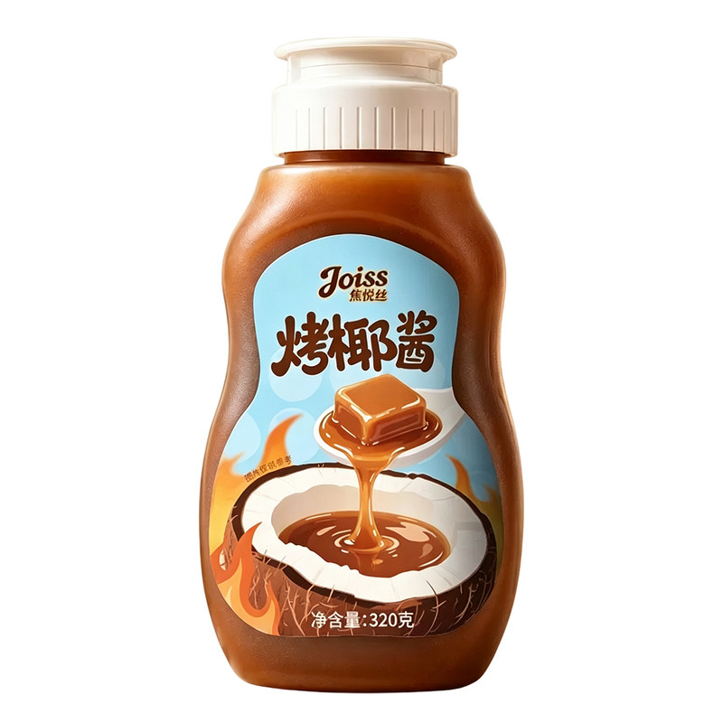 焦悦丝烤椰酱320g咖啡伴侣专用冰淇淋甜点烹饪烘焙生椰焦糖酱