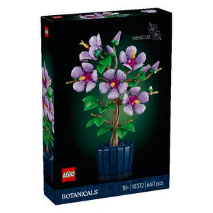 LEGO乐高10372芙蓉花束益智拼搭积木玩具女孩子