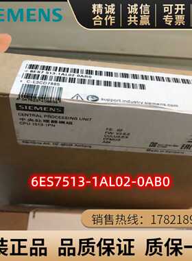 议价6ES7513-1AL02-0AB0 S7-1500 CPU 1513-1PN模块 6ES75131AL02