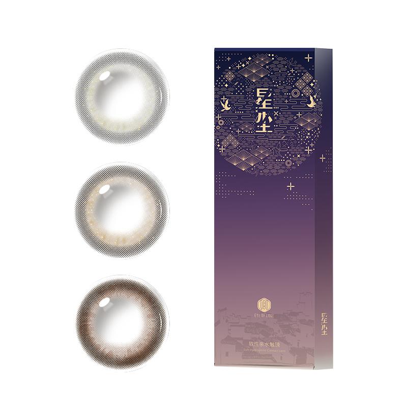 非离子美瞳日抛10片金箔灰隐形近视眼镜金粉自然小直径一次性黑色