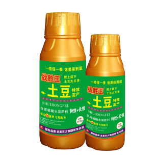 土豆块茎膨大撑破地土豆高产叶面肥马铃薯根茎块膨大素促生长增产