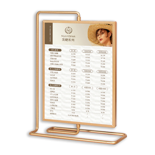 皮肤管理价格表定制会员充值美容院价目表美甲美睫纹绣桌牌眉眼唇价格牌摆台开业台卡展示双面美发店设计制作