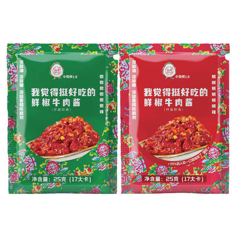 低卡博士小花袄1.0袋装鲜椒牛肉酱