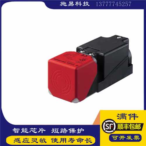 议价劳易测接近开关IS 244PP/44-40N-TB.4 22-20E 方形电感式感测