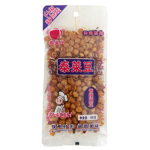 泰莱豌豆豆蚕豆10包豌豆坚果炒货香酥黄金豆下酒菜休闲解馋零食