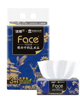 洁柔宫里的世界抽纸80抽4包