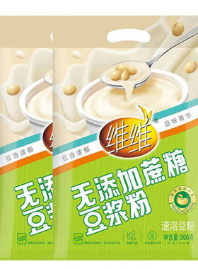 维维包邮500g家用小袋早餐豆浆粉