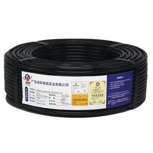 国标纯铜RVV电缆线2芯3芯1.0 1.5 2.5平方家用户外线电动车充电线