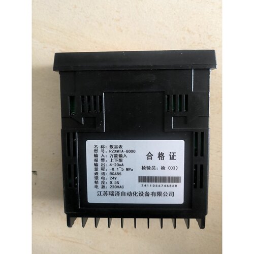 〔议价-可维修〕江苏瑞泽RZXMTA-8000数显表 万能输入 支持4-20