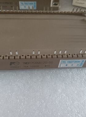 7MBR75XMA120-50 7MBR50XMA120-5