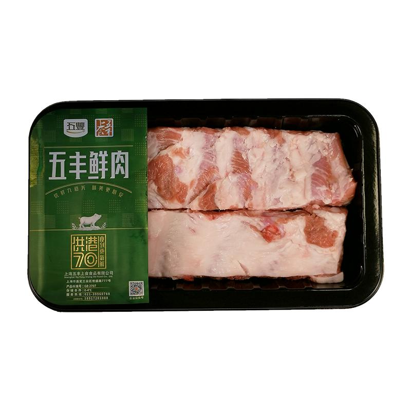 五丰上食冷鲜肋排生猪肉新鲜排骨猪排