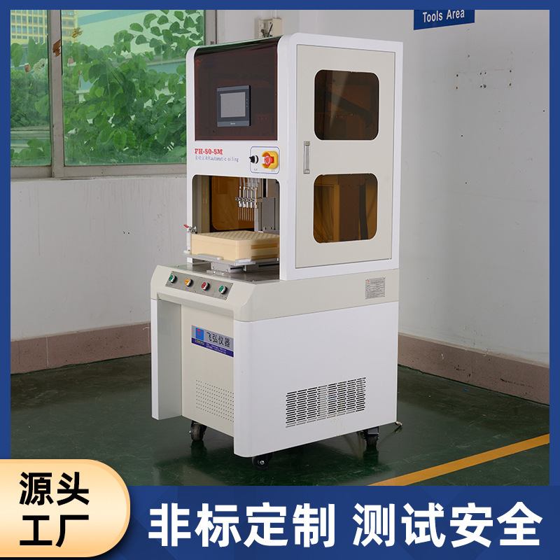 雾化器抽吸试验机全自动烟雾浓度灌装CBD注油机高精度自动注油机