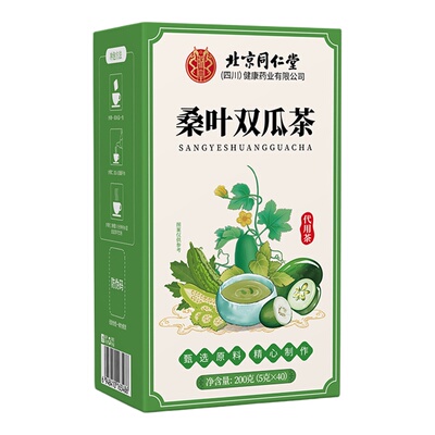 北京同仁堂桑叶双瓜茶官方正品