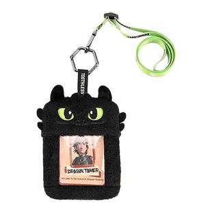 环球影城正版无牙仔毛绒卡套可爱校园饭卡包驯龙高手周边新年礼物