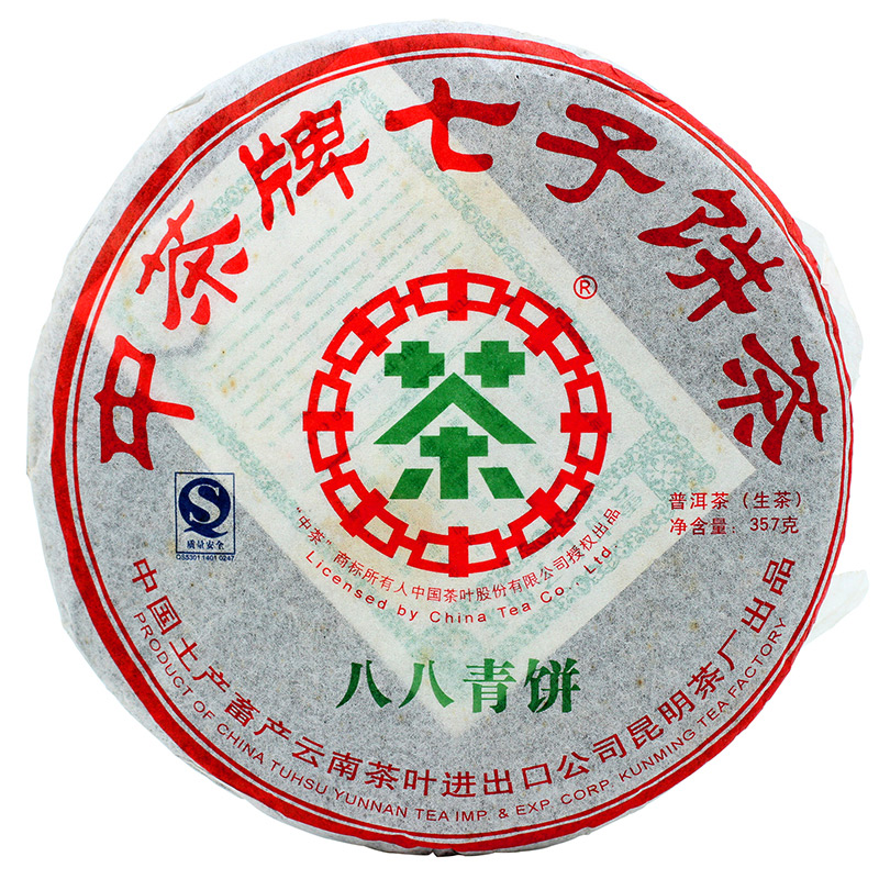 中粮中茶牌经典普洱茶 2007年八八青七子饼生茶88青饼生茶357克