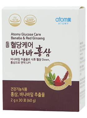 艾多美控糖巴拿巴红参粉血糖管理