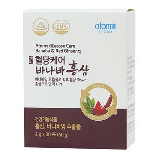 atomy艾多美控糖巴拿巴红参粉血糖管理红参冲剂30包韩国正品现货