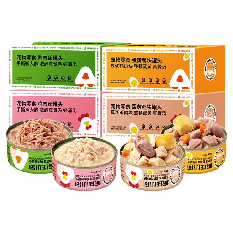 疯狂小狗狗零食宠物罐头