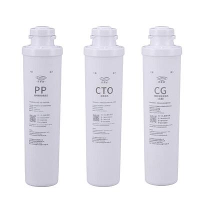 芬享瑞适配沁园牌净水机器滤芯QR-R5-01D/E/H适配RO-05A/B/RU通用