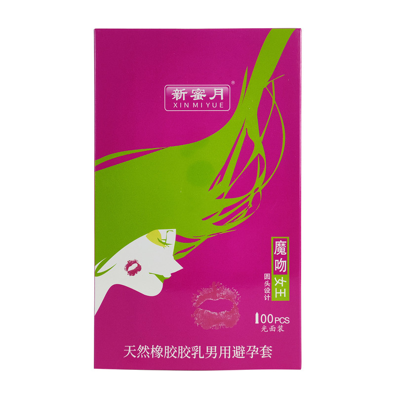 新蜜月圆头避孕套口娇无油干套套